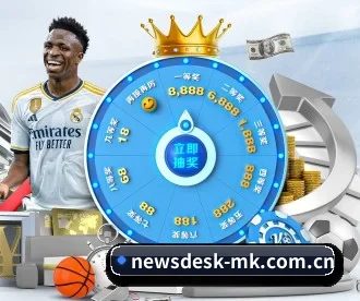 newsdesk-mk.com.cn APP 深度功能 - MKSports